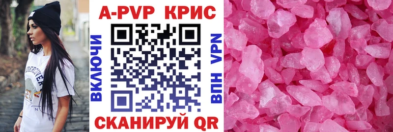 Как найти закладки Верхотурье АМФ Гашиш МАРИХУАНА