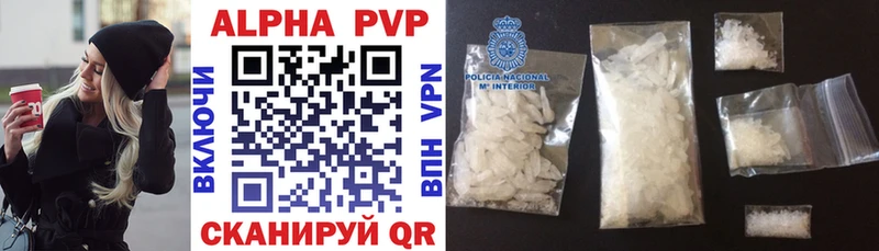 гидра зеркало  наркотики  Верхотурье  A PVP СК 