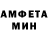 Метамфетамин пудра Jeon BeleKooK
