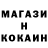 КОКАИН FishScale MightyMickey88