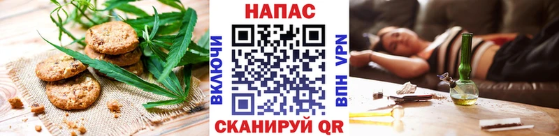 Печенье с ТГК марихуана  Верхотурье 