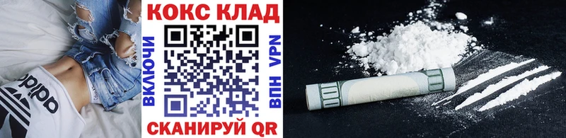 COCAIN Fish Scale  OMG сайт  Верхотурье 