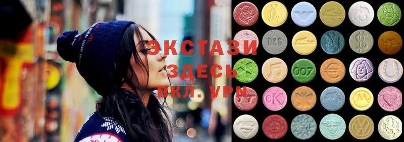 Ecstasy MDMA  наркота  Верхотурье 