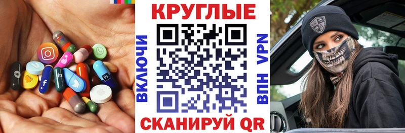 ЭКСТАЗИ Cube что такое MEGA как зайти Верхотурье