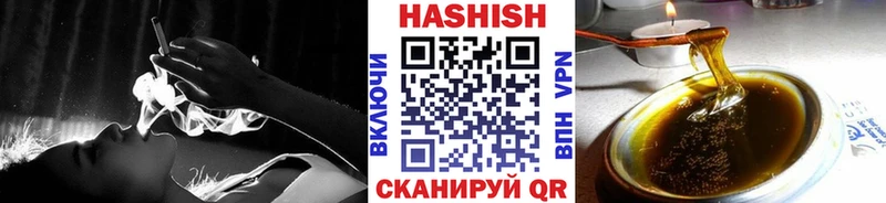 даркнет сайт  гидра как зайти  Гашиш убойный  Верхотурье 