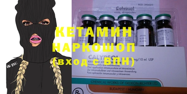кокаин премиум Белокуриха
