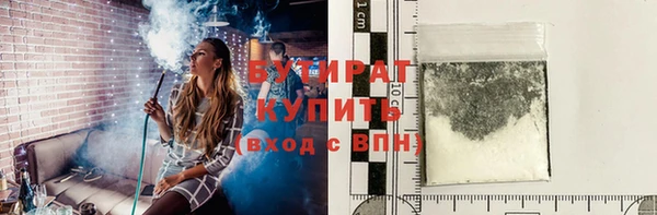 прущие грибы Белоозёрский