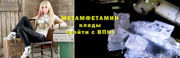 кокаин премиум Белокуриха