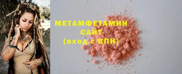 винт Беломорск