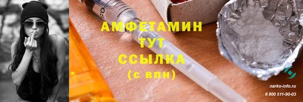 кокаин премиум Белокуриха