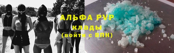 винт Беломорск