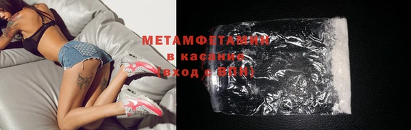 винт Беломорск