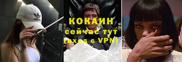 винт Беломорск
