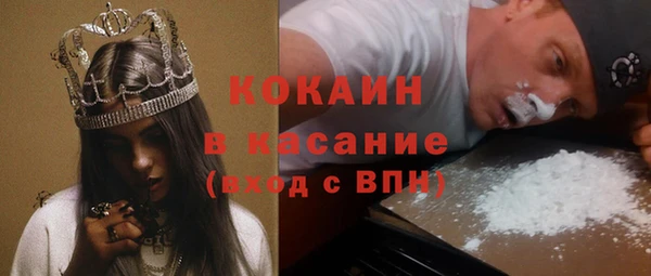 кокаин премиум Верхний Тагил