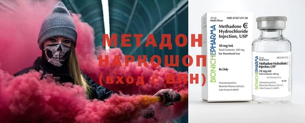 кокаин премиум Белокуриха