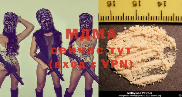 герыч Баксан