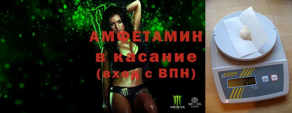 кокаин премиум Белокуриха