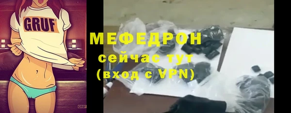 кокаин премиум Белокуриха