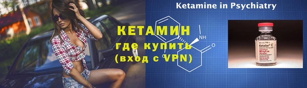 винт Беломорск