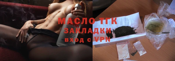 прущий лед Слюдянка