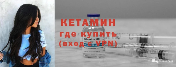 винт Беломорск