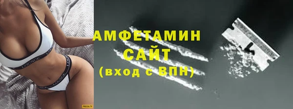 прущие грибы Белоозёрский