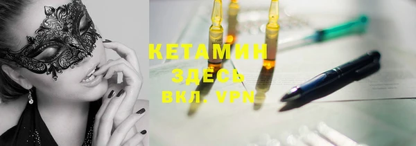 кокаин премиум Белокуриха