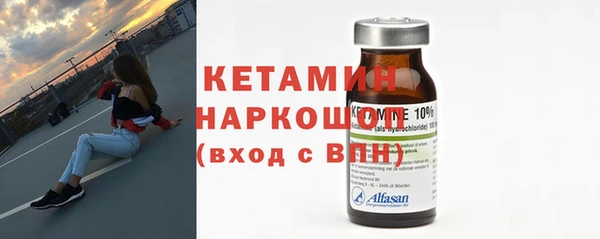 кокаин премиум Белокуриха