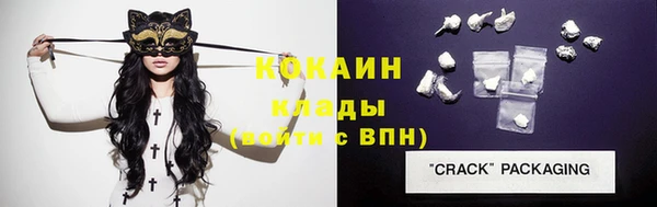 винт Беломорск