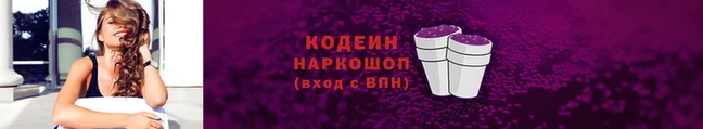 кокаин премиум Белокуриха