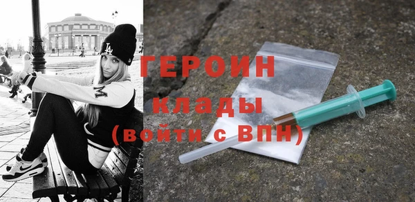 винт Беломорск