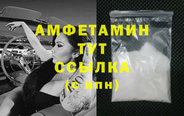 кокаин премиум Белокуриха