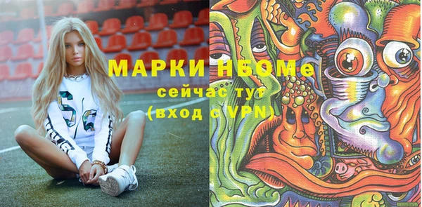 винт Беломорск