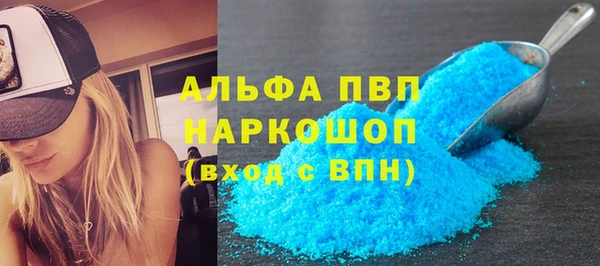 кокаин премиум Белокуриха
