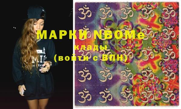 винт Беломорск