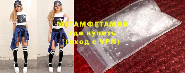 винт Беломорск
