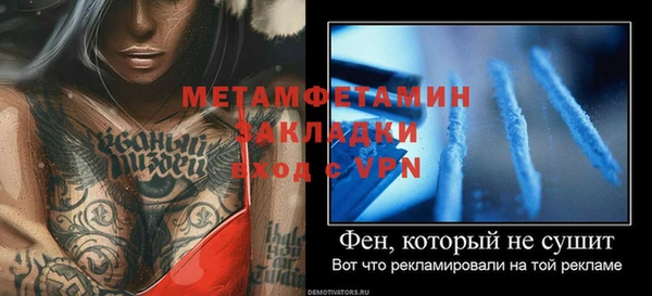 кокаин премиум Белокуриха
