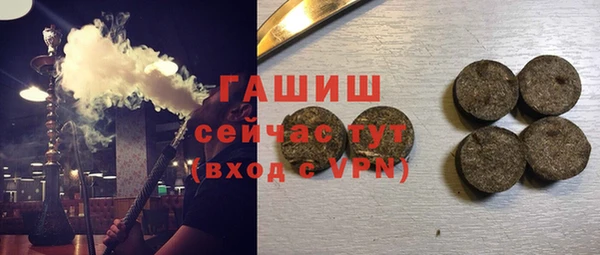 кокаин премиум Белокуриха