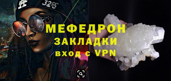 прущие грибы Белоозёрский