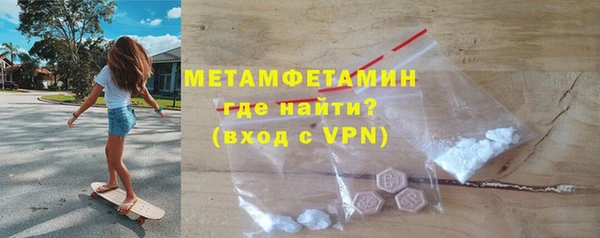 винт Беломорск