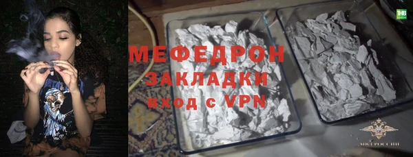 кокаин премиум Белокуриха