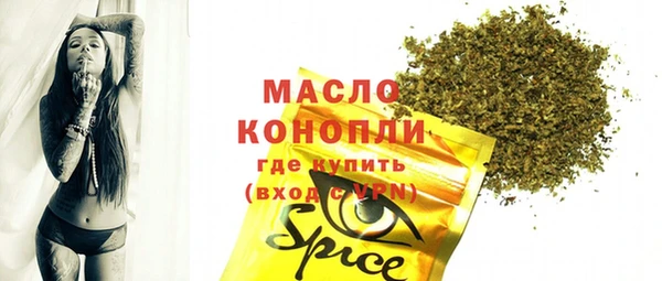 прущие грибы Белоозёрский