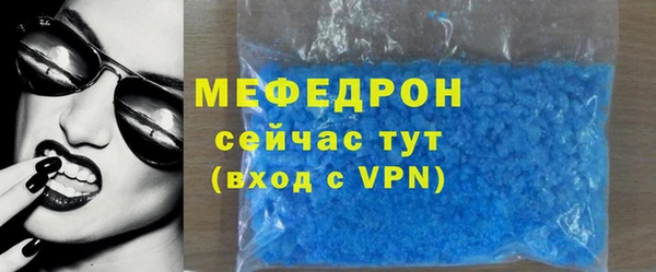 прущие грибы Белоозёрский