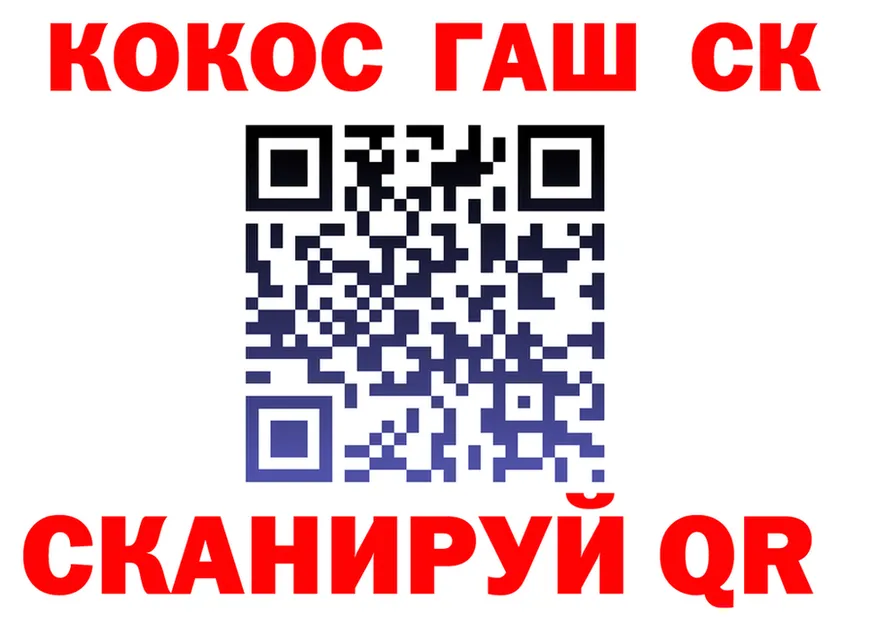 COCAIN Перу маркетплейс площадка OMG Верхотурье