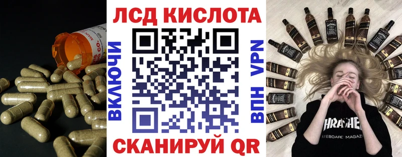 ЛСД экстази кислота Верхотурье