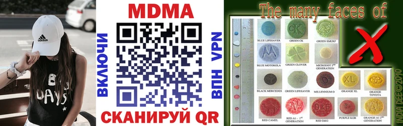наркошоп  Верхотурье  МДМА VHQ 