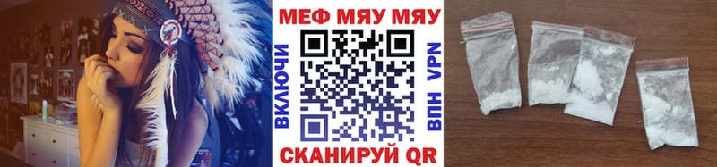 MEGA рабочий сайт  Верхотурье  МЯУ-МЯУ mephedrone 