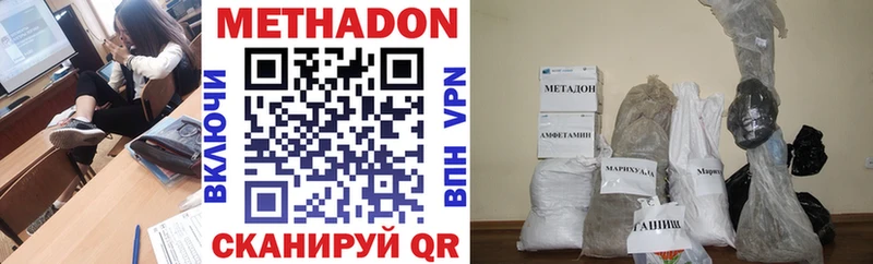 Метадон мёд  Верхотурье 
