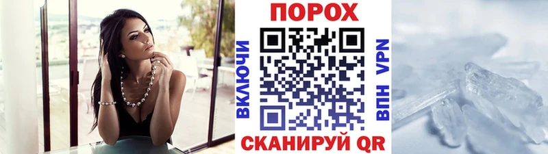цены Верхотурье МЕТАМФЕТАМИН Декстрометамфетамин 99.9%