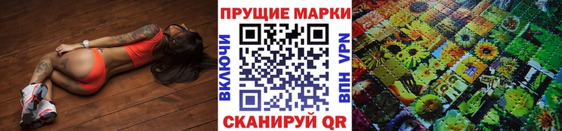 Наркотические марки 1,5мг  площадка телеграм  Верхотурье  купить закладку 